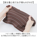 セットアップ ベビー 通販 ベビー服 tシャツ Tシャツ 半袖 ショートパンツ パンツ ルームウェア パジャマ 部屋着 子供服 こども服 上下セット 上下 セット 女の子 男の子 赤ちゃん