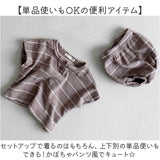セットアップ ベビー 通販 ベビー服 tシャツ Tシャツ 半袖 ショートパンツ パンツ ルームウェア パジャマ 部屋着 子供服 こども服 上下セット 上下 セット 女の子 男の子 赤ちゃん