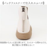 ショートブーツ レディース 厚底 通販 ソックスブーツ 厚底ブーツ ニットブーツ 秋冬 サイドゴア シューズ おしゃれ オシャレ シンプル カジュアル かわいい 可愛い 歩きやすい 安定感