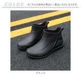 レインシューズ ショート 男女兼用 通販 晴雨兼用 レインブーツ ショートブーツ ブーツ 長靴 雨靴 ながぐつ 靴 作業靴 滑り止め すべり止め メンズ レディース 防雪 おしゃれ