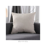 クッションカバー 北欧 通販 クッション カバー ソファ 通気性 耐久性 丈夫 洗濯機OK 丸洗い 水洗い シンプル 無地 汚れ防止 お手入れ簡単 ファブリック おしゃれ