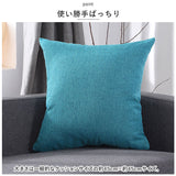 クッションカバー 北欧 通販 クッション カバー ソファ 通気性 耐久性 丈夫 洗濯機OK 丸洗い 水洗い シンプル 無地 汚れ防止 お手入れ簡単 ファブリック おしゃれ