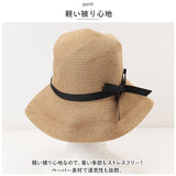 帽子 レディース 麦わら 折りたたみ 通販 麦わら帽子 日よけ帽子 春夏 つば広 ストローハット ペーパーハット 麦わらハット あごひも あご紐付き 夏 春 リボン アウトドア 運動会