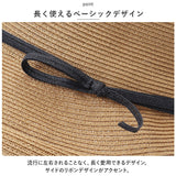 帽子 レディース 麦わら 折りたたみ 通販 麦わら帽子 日除け帽子 春夏 つば広 ストローハット ペーパーハット 麦わらハット あごひも あご紐付き 夏 春 リボン アウトドア スポーツ