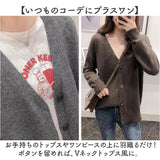 カーディガン レディース 秋冬 通販 ニットカーディガン 羽織り アウター カーデガン 前開き 長袖 Vネック ゆったり リブ袖 リブ裾 ボタン 防寒 あったか 無地 シンプル 通勤 通学