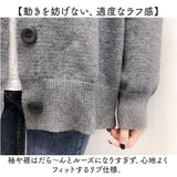カーディガン レディース 秋冬 通販 ニットカーディガン 羽織り アウター カーデガン 前開き 長袖 Vネック ゆったり リブ袖 リブ裾 ボタン 防寒 あったか 無地 シンプル 通勤 通学