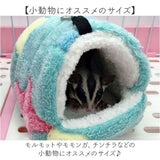 ハムスター あったか ハウス 通販 ハンモック ベッド ハムスターハウス 冬 もこもこ 暖かい 寒さ対策 あったかグッズ 可愛い ふわふわ 小動物 キンクマ ケージ 飼育ケージ 小動物用品