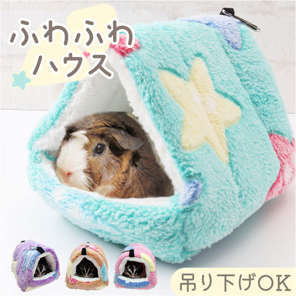 ❤️SALE中❤️スカイブルードット ハンモック吊り下げ式 ハムスター おもちゃ ❤️SALE中❤️スカイブルードット ハンモック吊り下げ式 ハムスター