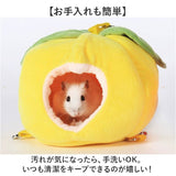 ハムスター あったか ハウス 通販 ハンモック ベッド ハムスターハウス 冬 もこもこ 暖かい 寒さ対策 あったかグッズ 可愛い フルーツ 小動物 キンクマ ケージ 飼育ケージ 小動物用品