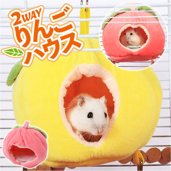ハムスター あったか ハウス 通販 ハンモック ベッド ハムスターハウス 冬 もこもこ 暖かい 寒さ対策 あったかグッズ 可愛い フルーツ 小動物 キンクマ ケージ 飼育ケージ 小動物用品