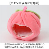 ハムスター あったか ハウス 通販 ハンモック ベッド ハムスターハウス 冬 もこもこ 暖かい 寒さ対策 あったかグッズ 可愛い フルーツ 小動物 キンクマ ケージ 飼育ケージ 小動物用品