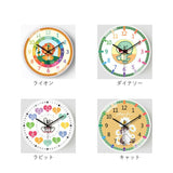 知育時計 24時間 静か 時計 アナログ 静音 通販 壁掛け 掛け時計 壁掛け時計 学習時計 アナログ時計 知育玩具 カラフル 大文字 時間管理 学習 キッズ 子供用 子供 こども 子ども おしゃれ