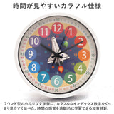 知育時計 24時間 静か 時計 アナログ 静音 通販 壁掛け 掛け時計 壁掛け時計 学習時計 アナログ時計 知育玩具 カラフル 大文字 時間管理 学習 キッズ 子供用 子供 こども 子ども おしゃれ