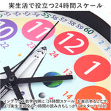 知育時計 24時間 静か 時計 アナログ 静音 通販 壁掛け 掛け時計 壁掛け時計 学習時計 アナログ時計 知育玩具 カラフル 大文字 時間管理 学習 キッズ 子供用 子供 こども 子ども おしゃれ