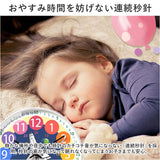 知育時計 24時間 静か 時計 アナログ 静音 通販 壁掛け 掛け時計 壁掛け時計 学習時計 アナログ時計 知育玩具 カラフル 大文字 時間管理 学習 キッズ 子供用 子供 こども 子ども おしゃれ