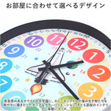 知育時計 24時間 静か 時計 アナログ 静音 通販 壁掛け 掛け時計 壁掛け時計 学習時計 アナログ時計 知育玩具 カラフル 大文字 時間管理 学習 キッズ 子供用 子供 こども 子ども おしゃれ