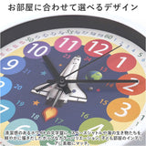 知育時計 24時間 静か 時計 アナログ 静音 通販 壁掛け 掛け時計 壁掛け時計 学習時計 アナログ時計 知育玩具 カラフル 大文字 時間管理 学習 キッズ 子供用 子供 こども 子ども おしゃれ