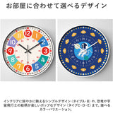 知育時計 静か 時計 アナログ 静音 通販 壁掛け 掛け時計 壁掛け時計 学習時計 アナログ時計 知育玩具 カラフル 大文字 時間管理 学習 キッズ 子供用 子供 こども 子ども おしゃれ