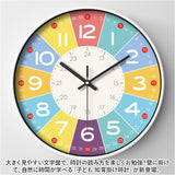 知育時計 静か 時計 アナログ 静音 通販 壁掛け 掛け時計 壁掛け時計 学習時計 アナログ時計 知育玩具 カラフル 大文字 時間管理 学習 キッズ 子供用 子供 こども 子ども おしゃれ