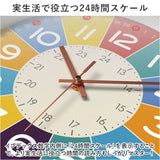 知育時計 静か 時計 アナログ 静音 通販 壁掛け 掛け時計 壁掛け時計 学習時計 アナログ時計 知育玩具 カラフル 大文字 時間管理 学習 キッズ 子供用 子供 こども 子ども おしゃれ