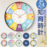 知育時計 静か 時計 アナログ 静音 通販 壁掛け 掛け時計 壁掛け時計 学習時計 アナログ時計 知育玩具 カラフル 大文字 時間管理 学習 キッズ 子供用 子供 こども 子ども おしゃれ