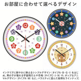 知育時計 静か 時計 アナログ 静音 好評 掛け時計 壁掛け 壁掛け時計 学習時計 アナログ時計 知育玩具 カラフル 大文字 時間管理 学習 キッズ 子供用 子供 こども 子ども おしゃれ