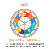 知育時計 静か 時計 アナログ 静音 好評 掛け時計 壁掛け 壁掛け時計 学習時計 アナログ時計 知育玩具 カラフル 大文字 時間管理 学習 キッズ 子供用 子供 こども 子ども おしゃれ