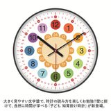 知育時計 静か 時計 アナログ 静音 好評 掛け時計 壁掛け 壁掛け時計 学習時計 アナログ時計 知育玩具 カラフル 大文字 時間管理 学習 キッズ 子供用 子供 こども 子ども おしゃれ