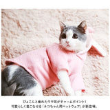 ペットウェア 猫 犬 通販 ペット服 うさぎ耳 うさ耳 かわいい 可愛い 犬服 猫服 キャットウェア ドッグウェア おしゃれ オシャレ お出かけ お散歩 コスプレ ギフト ねこ ネコ いぬ イヌ