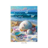 ダイヤモンドアート キット 通販 ダイアモンドアート 海 キットセット ツールセット ダイヤモンド絵画 ダイヤモンドペインティング ビーズアート ツール ビーズ 可愛い かわいい おしゃれ