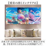 ダイヤモンドアート キット 通販 ダイアモンドアート 海 キットセット ツールセット ダイヤモンド絵画 ダイヤモンドペインティング ビーズアート ツール ビーズ 可愛い かわいい おしゃれ