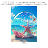 ダイヤモンドアート キット 通販 ダイアモンドアート 海 キットセット ツールセット ダイヤモンド絵画 ダイヤモンドペインティング ビーズアート ツール ビーズ 可愛い かわいい おしゃれ