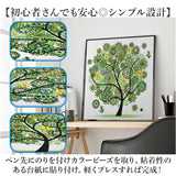 ダイヤモンドアート キット 通販 ダイアモンドアート 木 キットセット ツールセット ダイヤモンド絵画 ダイヤモンドペインティング ビーズアート ツール ビーズ 可愛い かわいい おしゃれ