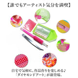 ダイヤモンドアート キット 通販 ダイアモンドアート 犬 イヌ キットセット ダイヤモンドペインティング ツールセット ダイヤモンド絵画 ビーズアート ツール ビーズ おしゃれ 可愛い