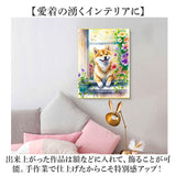 ダイヤモンドアート キット 通販 ダイアモンドアート 犬 イヌ キットセット ダイヤモンドペインティング ツールセット ダイヤモンド絵画 ビーズアート ツール ビーズ おしゃれ 可愛い