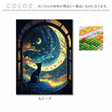 ダイヤモンドアート キット 通販 ダイアモンドアート 月 猫 キットセット ダイヤモンド絵画 ツールセット ダイヤモンドペインティング ビーズアート ツール ビーズ おしゃれ 可愛い
