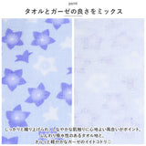 今治タオル タオル 手拭き 通販 手拭きタオル 手ふき 手拭 今治 てぬぐい 手ぬぐい 手拭い タオルてぬぐい ハンカチ なでしこ 撫子 多織 撫子多織 吸水性 安全性 柄 上品 かわいい 可愛い