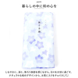 今治タオル タオル 手拭き 通販 手拭きタオル 手ふき 手拭 今治 てぬぐい 手ぬぐい 手拭い タオルてぬぐい ハンカチ なでしこ 撫子 多織 撫子多織 吸水性 安全性 柄 上品 かわいい 可愛い