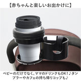 ドリンクホルダー ベビーカー 通販 ボトルホルダー ベビーカー用 カップホルダー ダブルカップホルダー 360°回転調整 持ち運び バギー 2WAY シンプル お洒落 オシャレ ネジ固定 公園