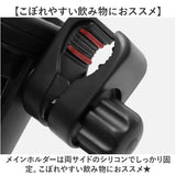 ドリンクホルダー ベビーカー 通販 ボトルホルダー ベビーカー用 カップホルダー ダブルカップホルダー 360°回転調整 持ち運び バギー 2WAY シンプル お洒落 オシャレ ネジ固定 公園