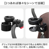 ドリンクホルダー ベビーカー 通販 ボトルホルダー ベビーカー用 カップホルダー ダブルカップホルダー 360°回転調整 持ち運び バギー 2WAY シンプル お洒落 オシャレ ネジ固定 公園