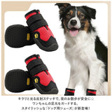 犬 靴 脱げにくい 通販 犬の靴 犬用靴 ドッグ シューズ ドッグブーツ 履かせやすい 撥水 はっ水 滑りにくい メッシュ 通気性 面ファスナー 反射材 お散歩 お出かけ 肉球保護 ケガ防止 足