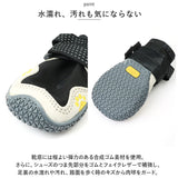 犬 靴 脱げにくい 通販 犬の靴 犬用靴 ドッグ シューズ ドッグブーツ 履かせやすい 撥水 はっ水 滑りにくい メッシュ 通気性 面ファスナー 反射材 お散歩 お出かけ 肉球保護 ケガ防止 足