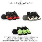 犬 靴 脱げにくい 通販 犬の靴 犬用靴 ドッグ シューズ ドッグブーツ 履かせやすい 撥水 はっ水 滑りにくい メッシュ 通気性 面ファスナー 反射材 お散歩 お出かけ 肉球保護 ケガ防止 足