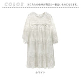 キッズ ドレス 刺繍 通販 子供ドレス ワンピース ワンピ 7分丈 シースルー レース 総レース 子供服 子ども服 女の子 子供 子ども こども おしゃれ かわいい おでかけ お出かけ お出掛け