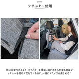 車 後部座席用 ペット ドライブシート 通販 カーシート 車用ペットシート カバー 犬 犬用 猫 ペット用 可視メッシュ窓 折り畳み 清潔簡単 汚れ防止 滑り止め ドライブ お出かけ キズ防止