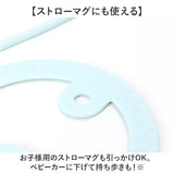 ドリンクホルダー 2本セット オシャレ 通販 ドリンクストラップ カップホルダー ホルダー ストラップ 持ち歩き テイクアウト 持ち運び アウトドア フェス ストロー おしゃれ かわいい