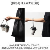 ドリンクホルダー 2本セット オシャレ 通販 ドリンクストラップ カップホルダー ホルダー ストラップ 持ち歩き テイクアウト 持ち運び アウトドア フェス ストロー おしゃれ かわいい