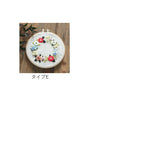 刺繍キット 初心者 通販 簡単 花 キット 初めて 手芸 刺繍 刺繍セット かわいい ボタニカル ビギナー 初心者向け スターターキット 刺繍枠 刺繍糸 手芸キット 刺しゅう オシャレ おしゃれ