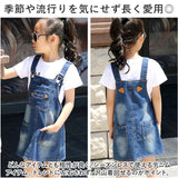 デニムスカート キッズ 通販 デニム スカート サロペット オーバーオール デニムサロペット ジャンパースカート 子供服 子ども服 つなぎ カジュアル ポケット ミニ 子ども こども 子供